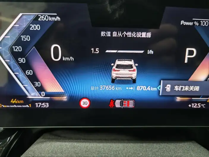 BMW X1 2023 Model sDrive20Li X Design Set – фото 7