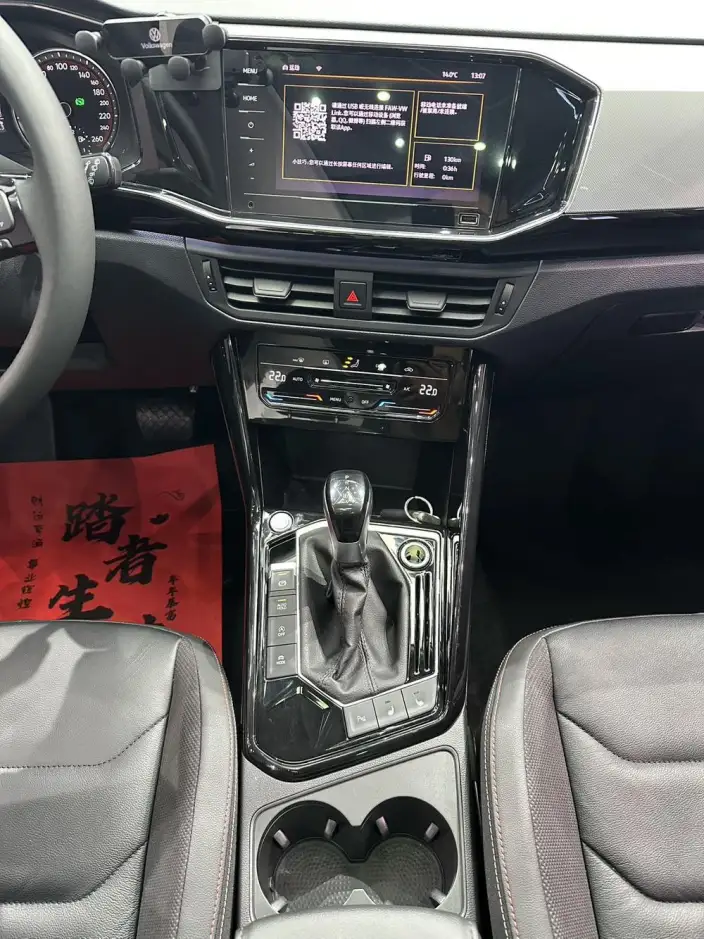 Volkswagen Tayron 2022 Model 280TSI 2WD Luxury Zhilian Edition – фото 10