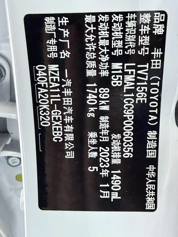 Toyota Corolla 2021 Model 1.5L CVT Elite Edition – фото 10