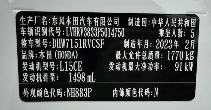 Honda XR-V 2023 Model 1.5L CVT Reli Edition – фото 10