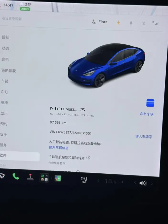 Model 3 2021 Model Standard Battery Life Rear Drive L Class Edition 3D6 – фото 7