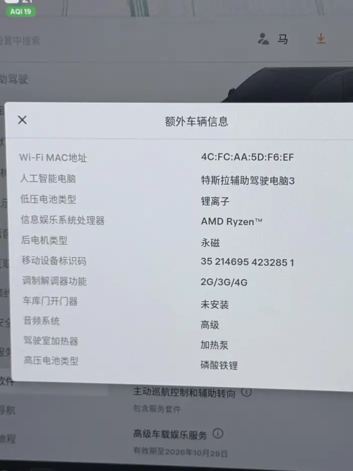 Model Y 2022 Model Rear-wheel drive version – фото 9