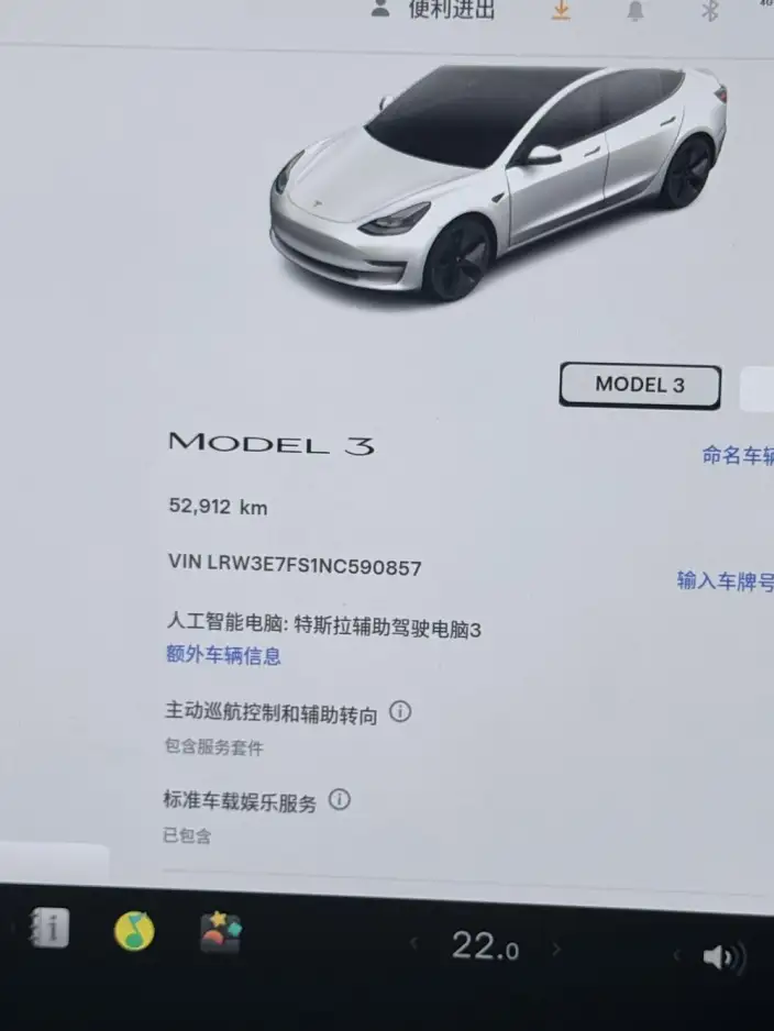 Model 3 2022 Model Rear-wheel drive version – фото 7