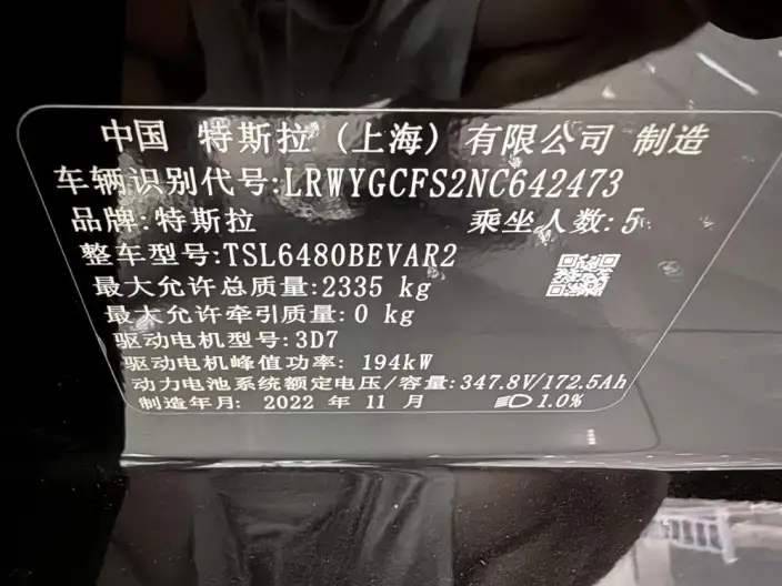 Model Y 2022 Model Facelift Rear-wheel drive version – фото 7