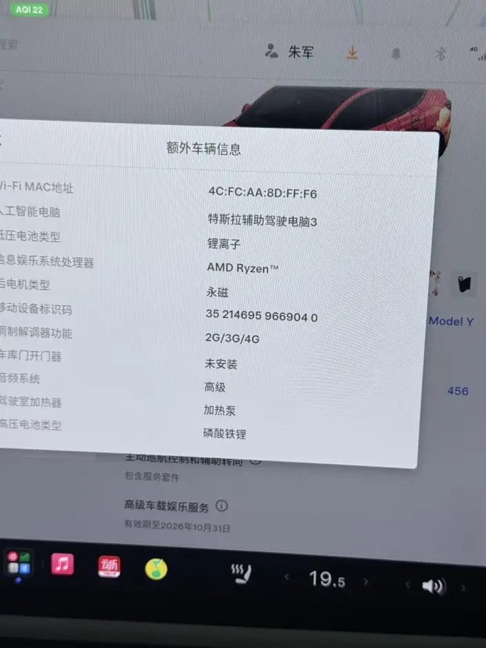 Model Y 2022 Model Facelift Rear-wheel drive version – фото 8