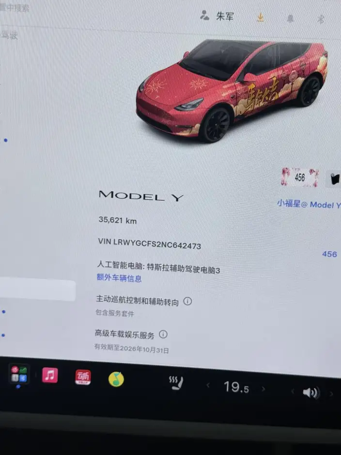Model Y 2022 Model Facelift Rear-wheel drive version – фото 10