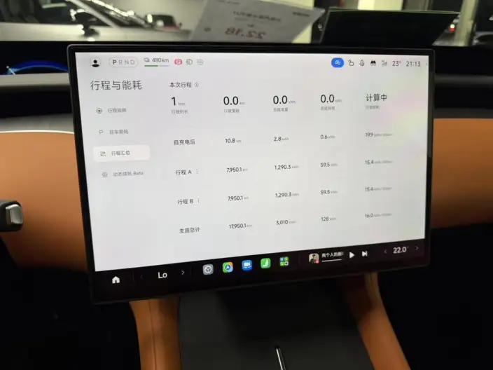 Xiaomi YU7 2025 Model Rear Drive Long Battery Life Pro Edition – фото 7