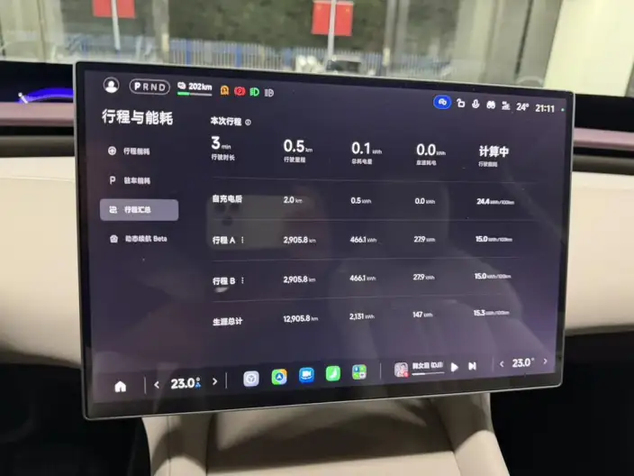 Xiaomi YU7 2025 Model Rear Drive Long Battery Life Pro Edition – фото 7