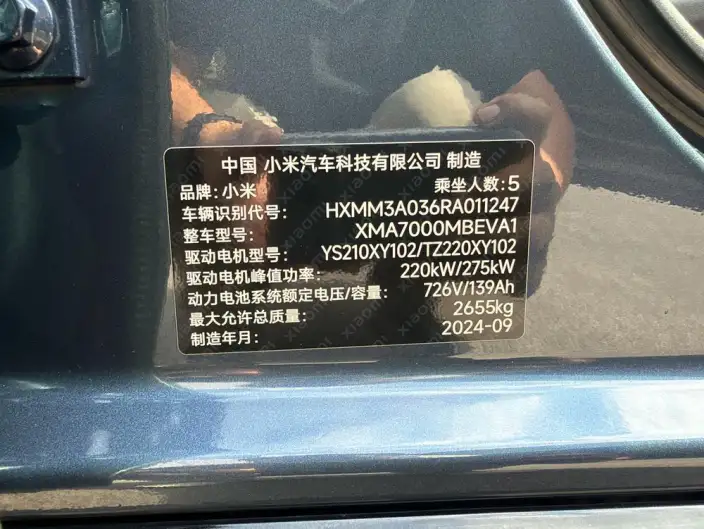 Xiaomi SU7 2024 Model 4WD Ultra-long Endurance Max Edition – фото 9