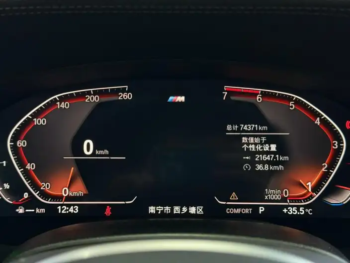 BMW 5 Series 2020 Model 530Li Exclusive Model M Sports Set – фото 9