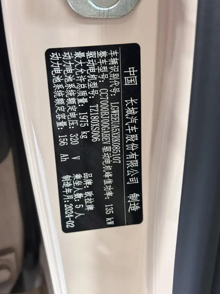 ORA Good Cat 2024 Model 401km Zunrong Model – фото 7