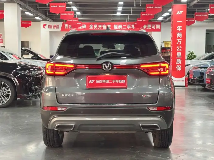 Changan CS75 2024 Model Changxiang Edition 1.5T DCT Noble Model – фото 6
