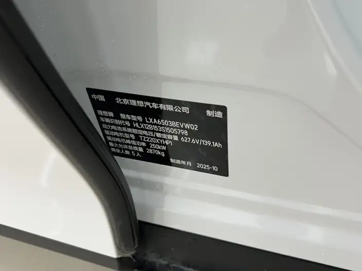 Li Auto i6 2025 Model 2WD Standard Edition – фото 10