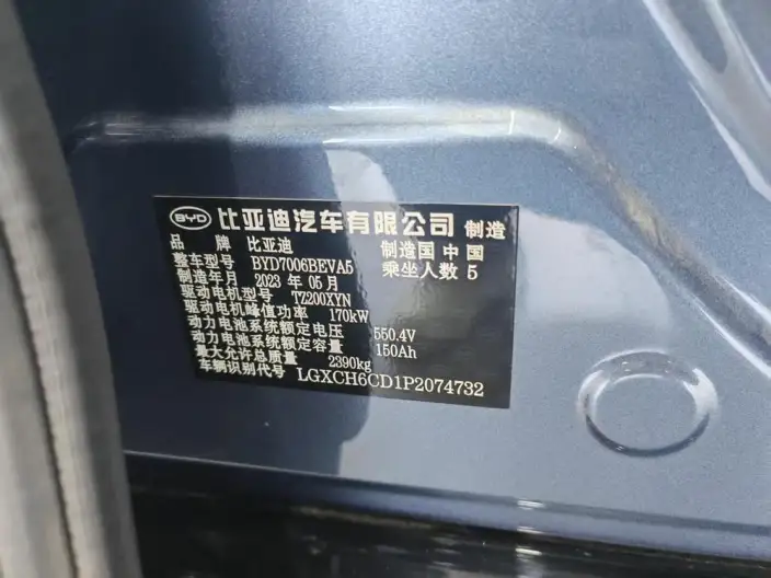 BYD Seal 2023 Model 700KM Champion Edition Noble Model – фото 10