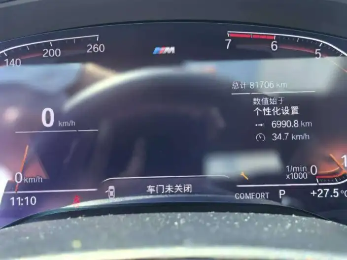 BMW 5 Series 2020 Model 530Li Exclusive Model M Sports Set – фото 9