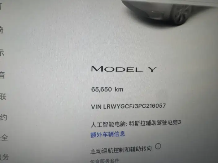 Model Y 2023 Model Rear-wheel drive version – фото 7