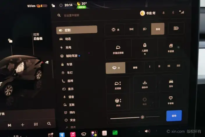 Model Y 2021 Model Facelift Long Battery Life Pro All-wheel drive version – фото 9