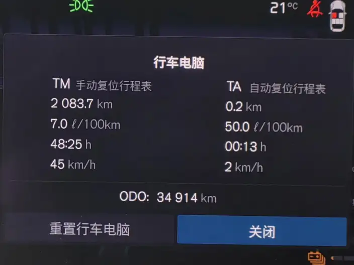 Volvo XC60 PHEV 2024 Model T8 4WD Long Battery Life Pro Smart Elegance Deluxe Edition – фото 5