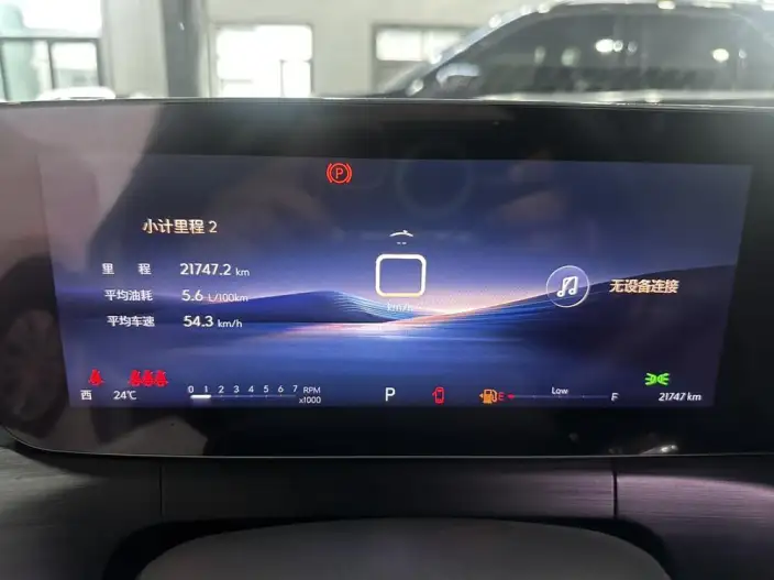 Buick Verano 2023 Model Pro 533T Lexiang Edition – фото 9
