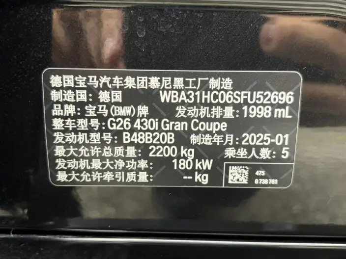 BMW 4 Series 2024 Model 430i Gran Coupe M Sports Night Set – фото 9