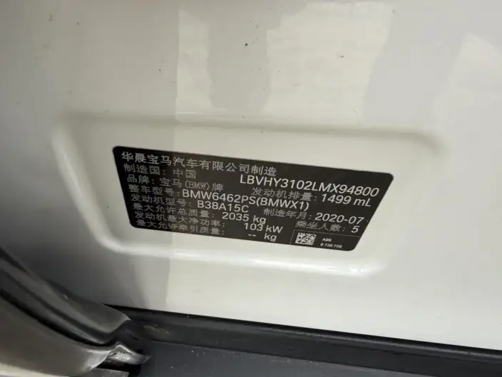 BMW X1 2020 Model sDrive20Li Exclusive Model – фото 6