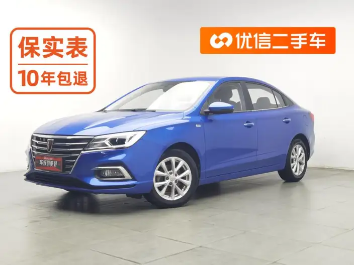 Roewe i5 2020 Model 1.5L Automatic 4G Connected Luxury Edition