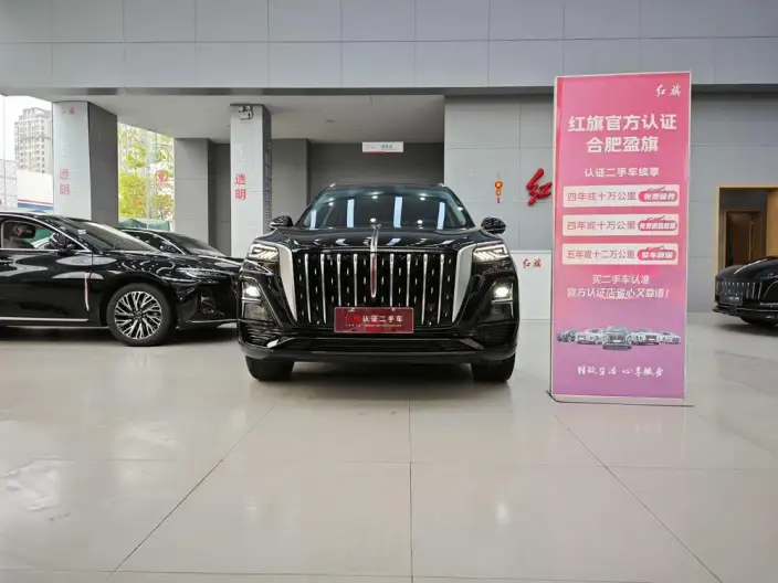 Hongqi HS5 2023 Model 2.0T Flag Ling Pro Edition