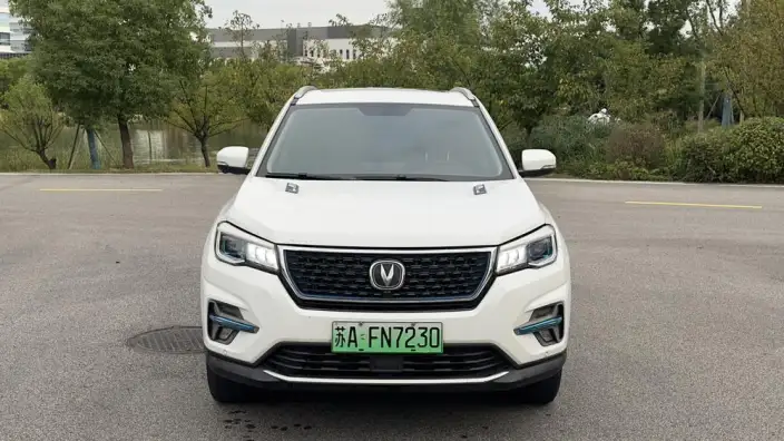 Changan CS75 PHEV 2020 Model 1.5T Enterprising Model