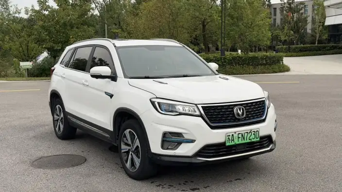 Changan CS75 PHEV 2020 Model 1.5T Enterprising Model