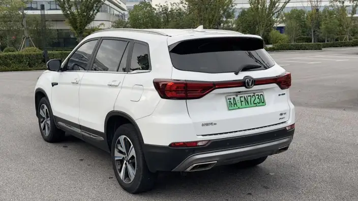Changan CS75 PHEV 2020 Model 1.5T Enterprising Model