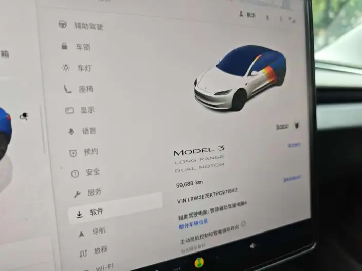 Model 3 2023 Model Long Battery Life Pro All-wheel drive version – фото 7