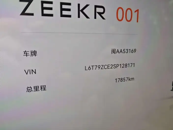 ZEEKR 001 2025 Model WE Edition 95kWh 4WD – фото 10