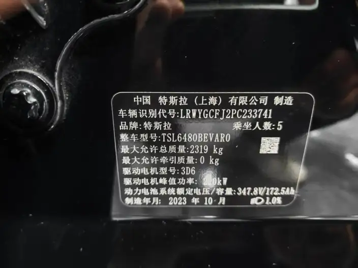 Model Y 2023 Model Rear-wheel drive version – фото 9