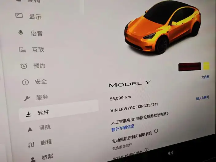 Model Y 2023 Model Rear-wheel drive version – фото 10