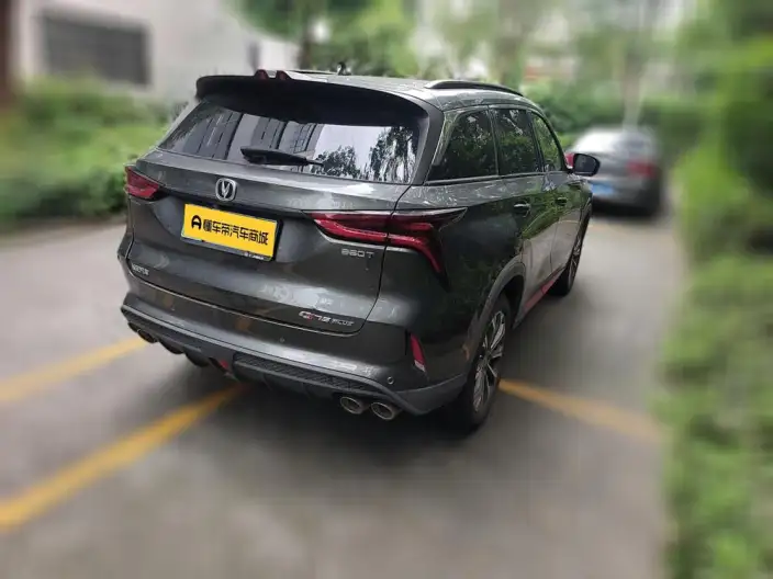 Changan CS75 PLUS 2020 Model 2.0T Automatic Flagship Model