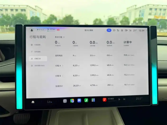 Xiaomi SU7 2024 Model Rear Drive Standard Long Battery Life Pro Edition – фото 9