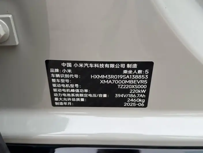 Xiaomi SU7 2024 Model Rear Drive Standard Long Battery Life Pro Edition – фото 8