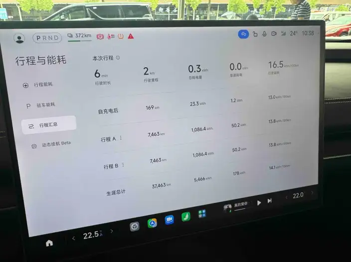 Xiaomi SU7 2024 Model Rear Drive Standard Long Battery Life Pro Edition – фото 10