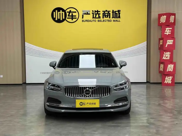 Volvo S90 2024 Model B5 Smart Range Deluxe Edition