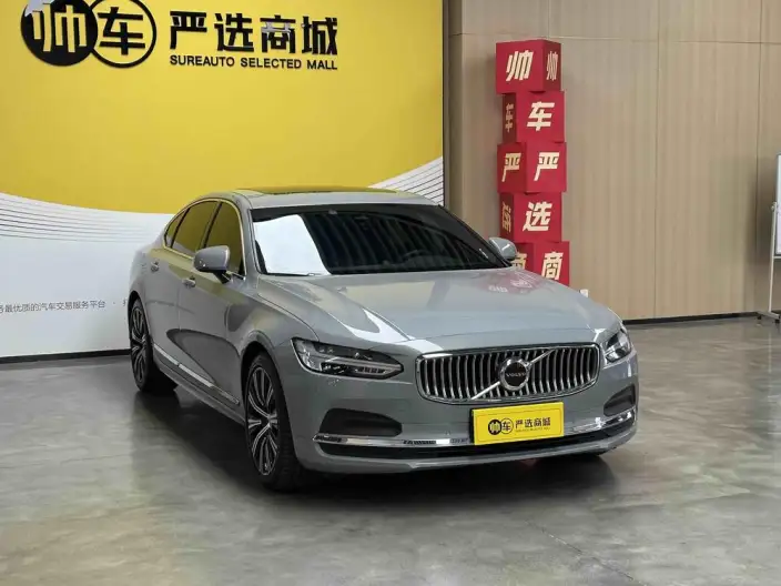 Volvo S90 2024 Model B5 Smart Range Deluxe Edition