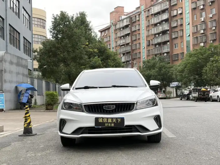 Geely Emgrand 2021 Model UP 1.5L CVT Pilot Edition