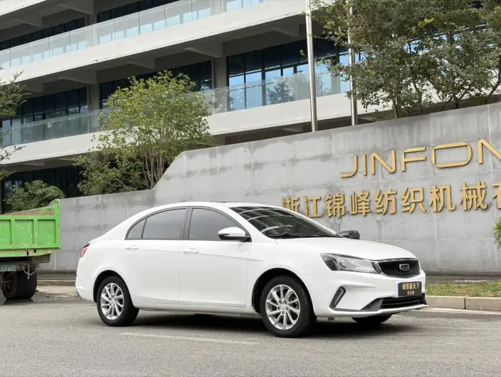 Geely Emgrand 2021 Model UP 1.5L CVT Pilot Edition