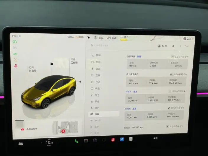 Model Y 2023 Model Rear-wheel drive version – фото 10