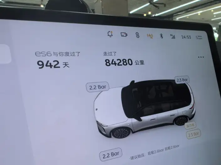 NIO ES6 2023 Model 75kWh – фото 6