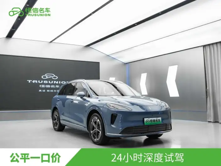 Sangyuan H5 2025 Model EV Pro Long Battery Life Pro Edition