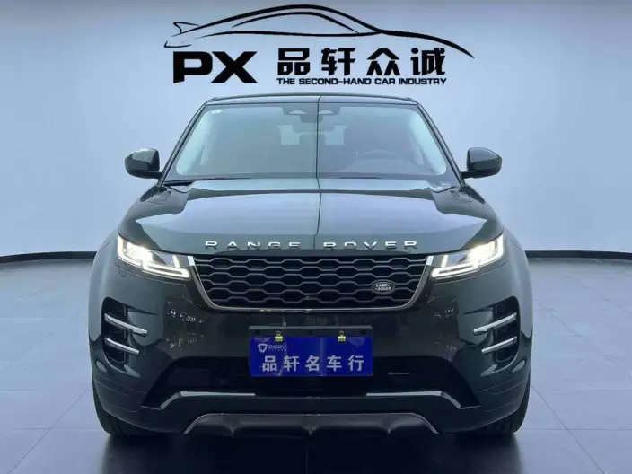 Range Rover Evoque 2023 Model Aurora L 249PS R-Dynamic Deluxe Edition