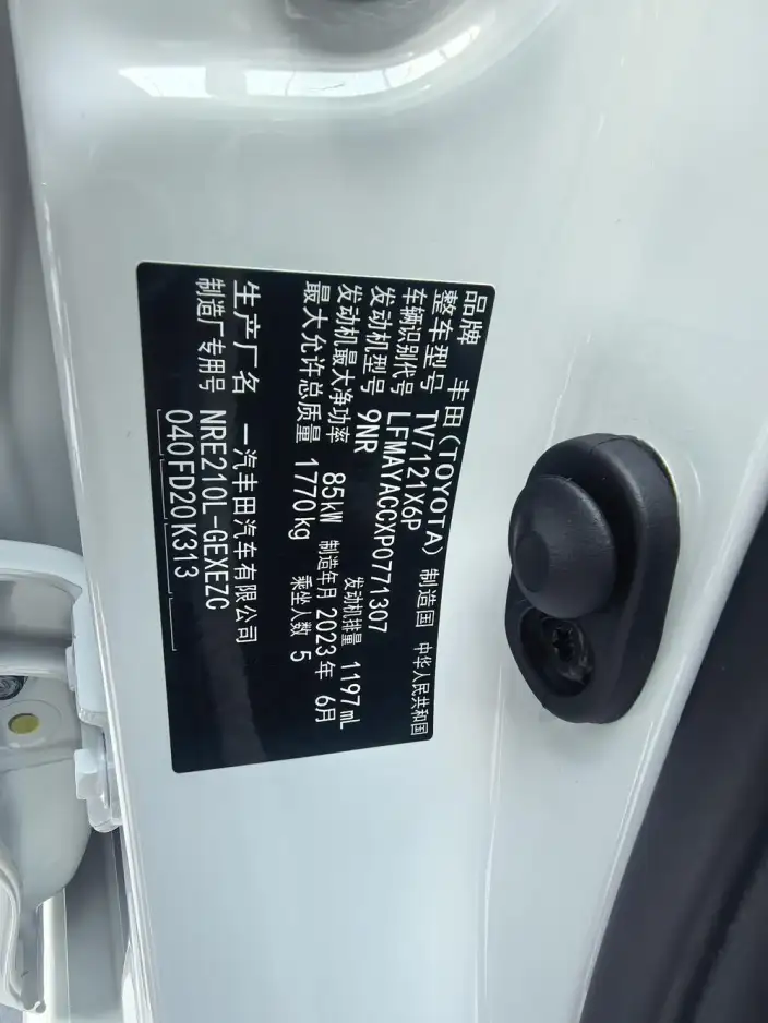 Toyota Corolla 2023 Model 1.2T S-CVT Elite Edition – фото 9