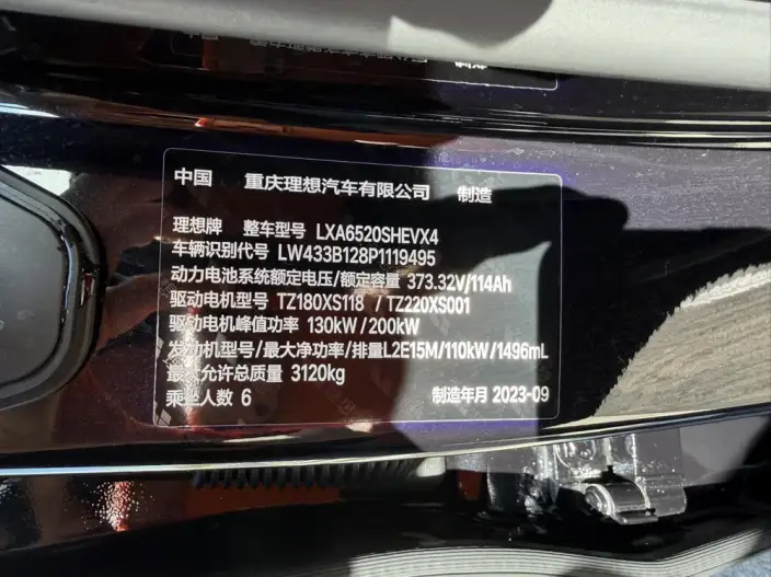 Li Auto L9 2023 Model Pro Edition – фото 9