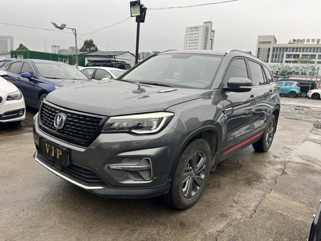 Changan CS75 2021 Glory Millions Edition 280T DCT Luxury – фото 1