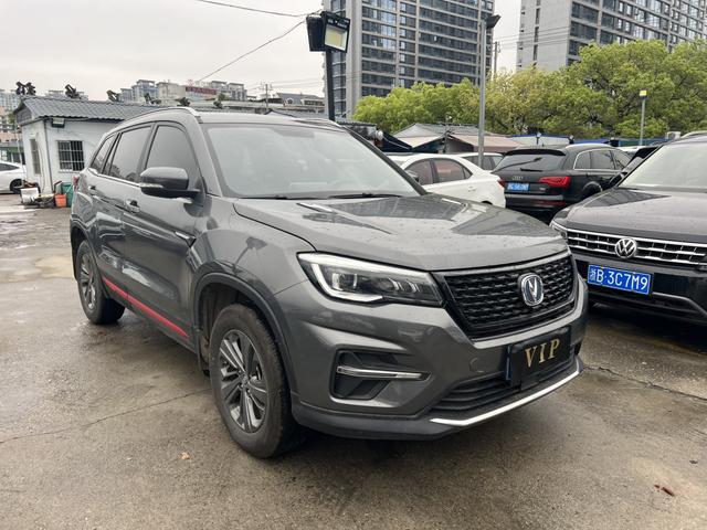 Changan CS75 2021 Glory Millions Edition 280T DCT Luxury – фото 3